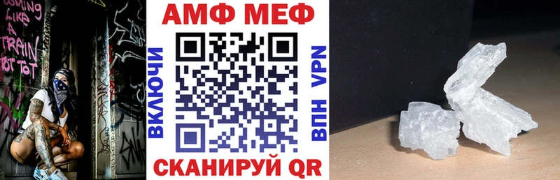 где купить наркотик  кракен ТОР  АМФ VHQ  shop телеграм  Ахтырский 