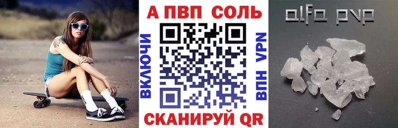 купить наркотик  Ахтырский  APVP крисы CK 