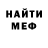 Метамфетамин пудра IVOOO