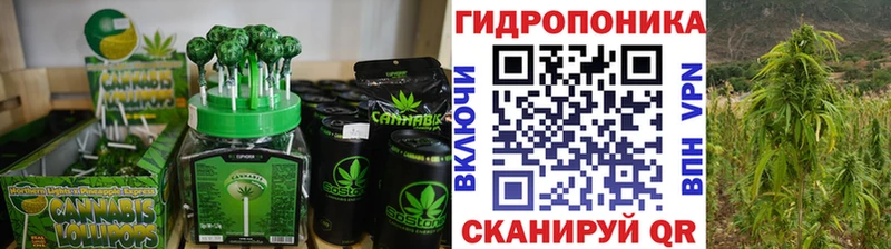 Еда ТГК конопля  Ахтырский 