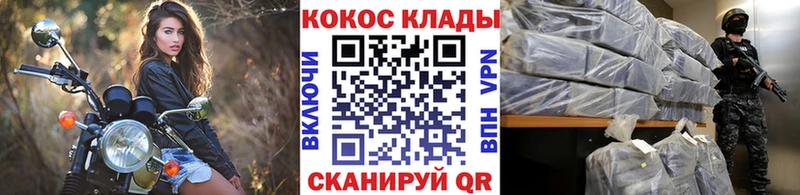 Кокаин Fish Scale  Ахтырский 