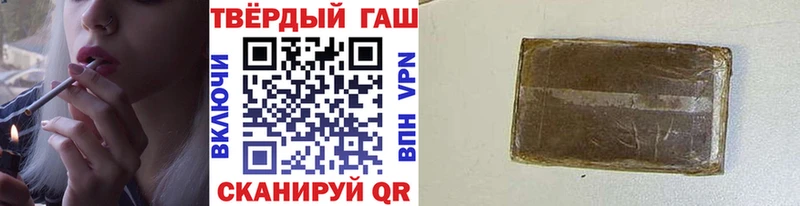 дарнет шоп  Ахтырский  blacksprut ONION  Гашиш убойный 