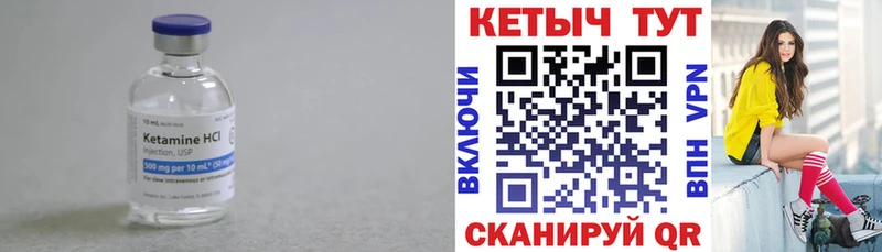 kraken как зайти  купить закладку  Ахтырский  КЕТАМИН ketamine 
