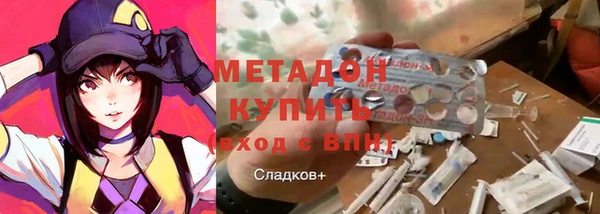 мяу мяу кристалл Новозыбков