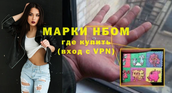 мяу мяу кристалл Новозыбков