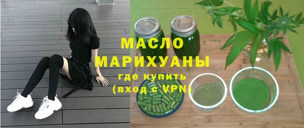трава Новодвинск