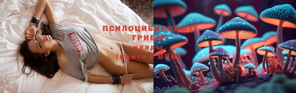 кокаин премиум Валуйки