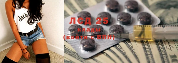мяу мяу кристалл Новозыбков