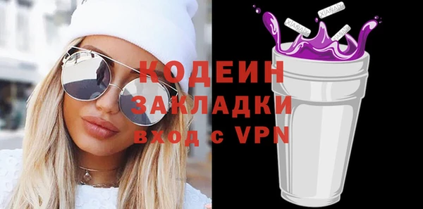 спиды Нязепетровск