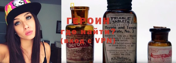 трава Новодвинск
