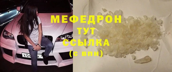 а пвп мука Нягань