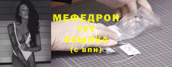 трава Новодвинск