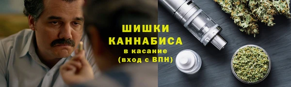 мяу мяу кристалл Новозыбков