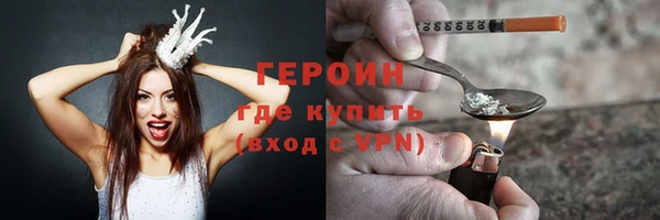 трава Новодвинск
