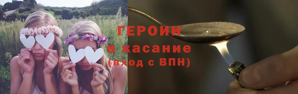 мяу мяу кристалл Новозыбков