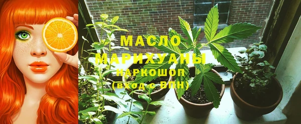 мяу мяу кристалл Новозыбков