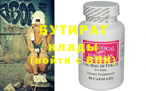 трава Новодвинск
