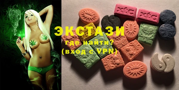 трава Новодвинск