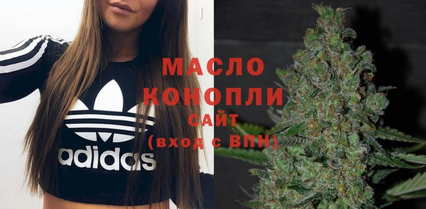 дистиллят марихуана Валдай