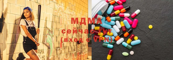 мяу мяу кристалл Новозыбков