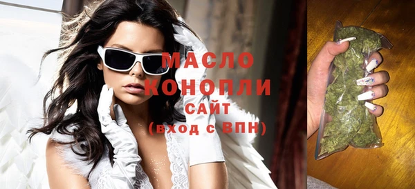трава Няндома