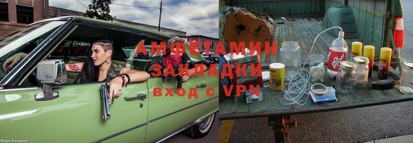 трава Новодвинск
