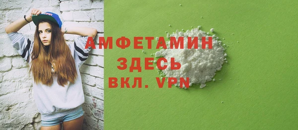 трава Новодвинск