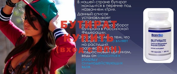 а пвп мука Нягань