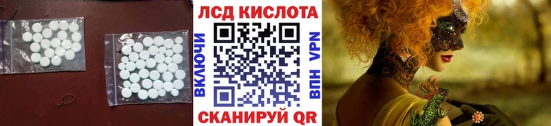 LSD-25 экстази кислота  где купить наркотик  Ахтырский 