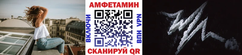 Метамфетамин мет  Ахтырский 