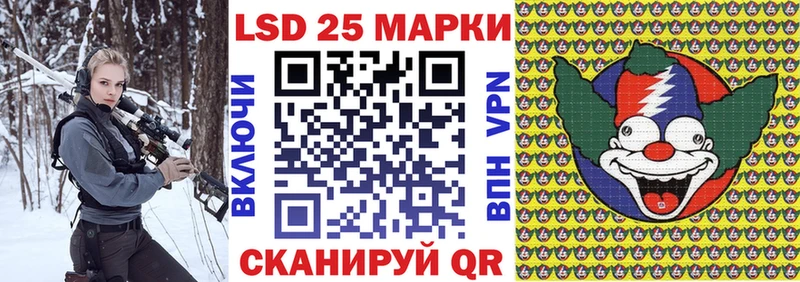 ОМГ ОМГ   магазин  наркотиков  Ахтырский  Марки 25I-NBOMe 1,8мг 