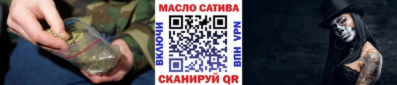 Дистиллят ТГК гашишное масло  Ахтырский 
